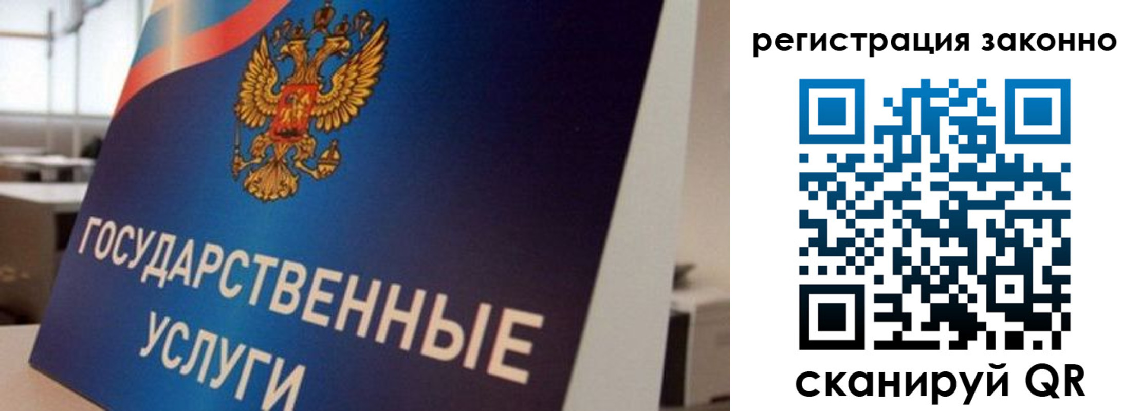 где прописаться в Кирсе