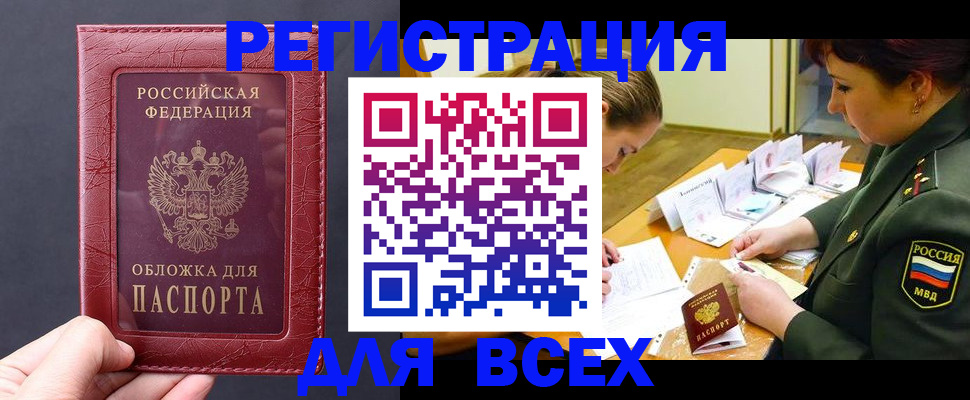 временная регистрация собственник в Кирсе